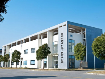公(gōng)司简介